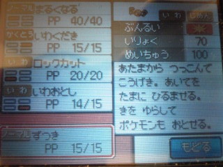 ポケモンhg コガネシティ突入 ーもう絵あわせ下手っぽとは言わせないー ユズル的ブログッサー